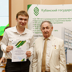 Межфакультетская конференция "Человек и окружающая среда"