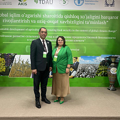 Укрепление международных связей