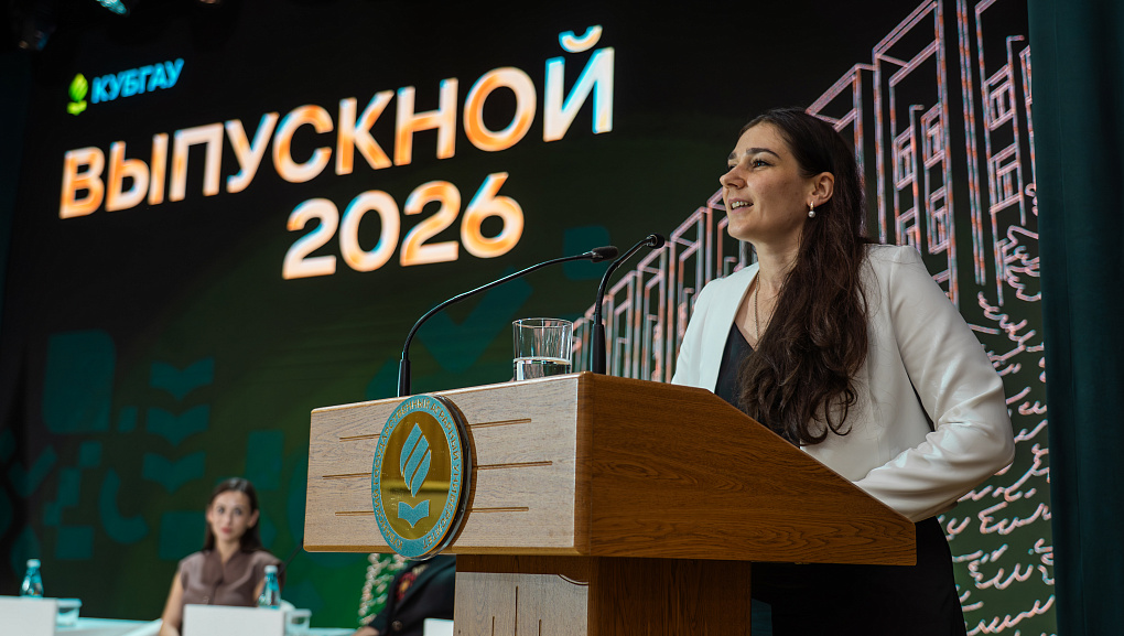 От азбуки до диплома