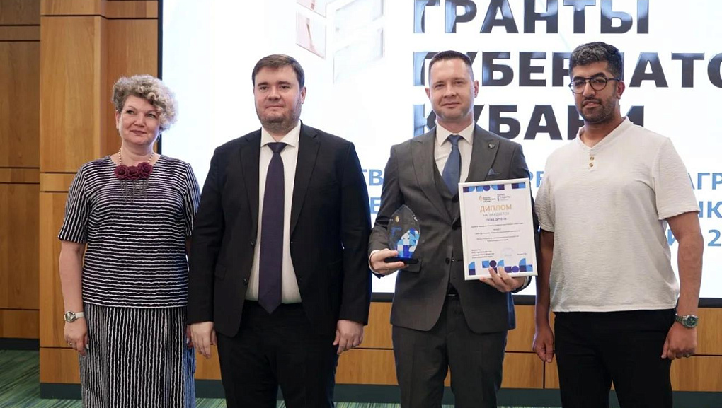 КубГАУ в числе лучших грантовых инициатив Кубани