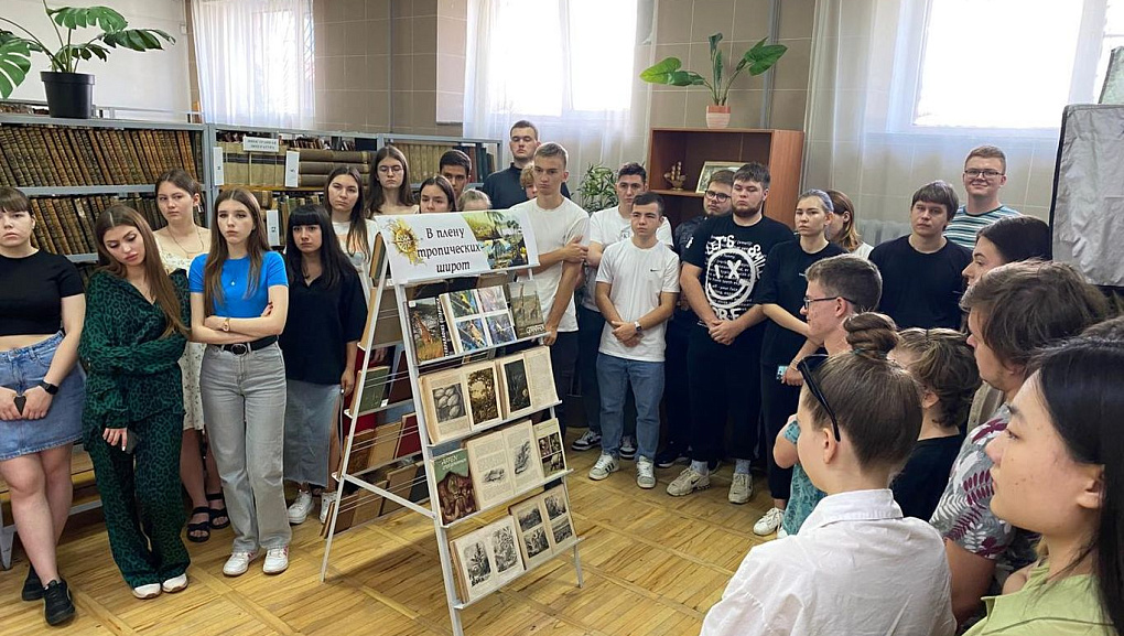 В плену тропических широт