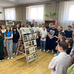 В плену тропических широт