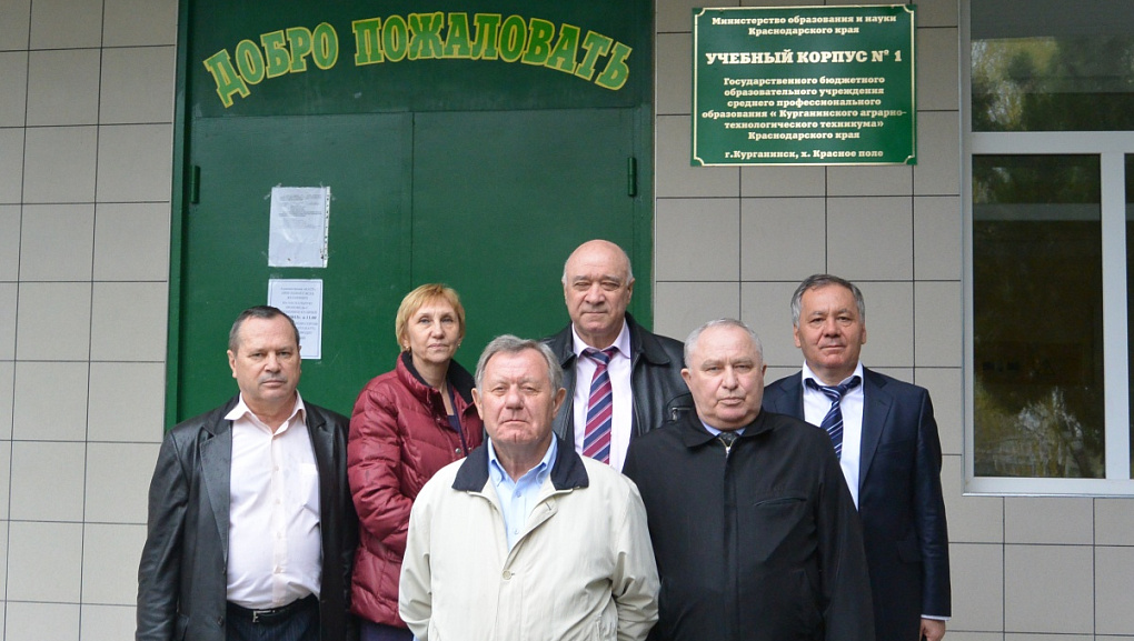 Профориентация в Курганинске