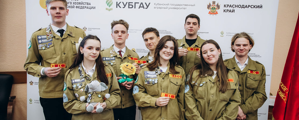 Студотряды КубГАУ выбрали нового командира и состав штаба!