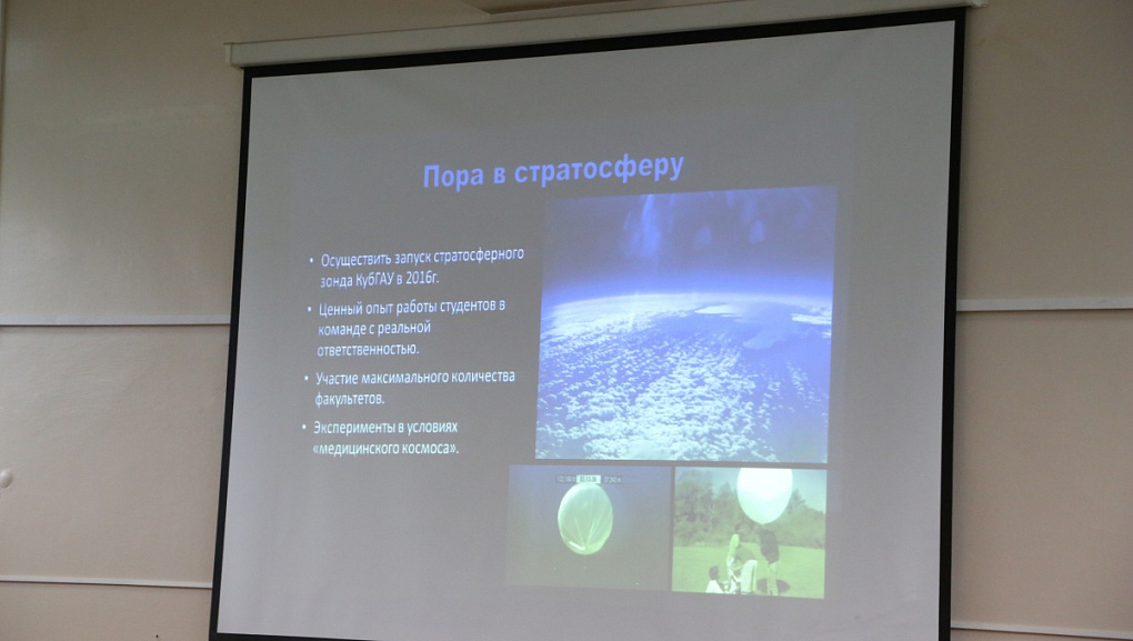 Наглядно о космосе