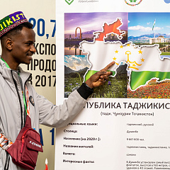 Международный молодежный форум студенческого актива «#АгроГрад». День 3.