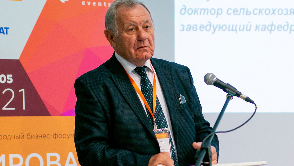 Международный форум «АГРО.ПRО свиноводство»
