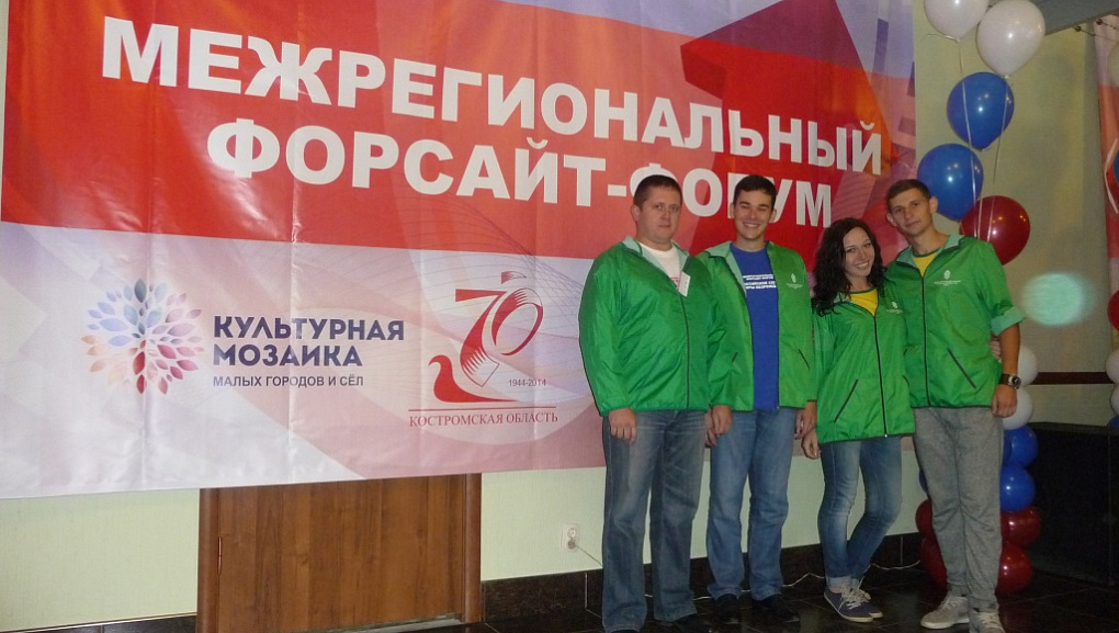  «Российское село: векторы возрождения»