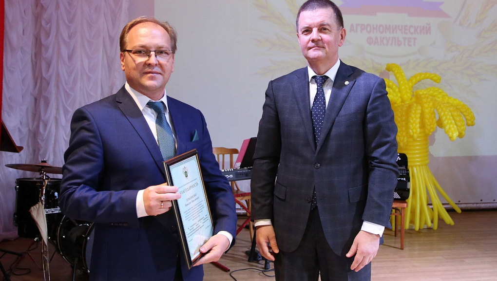 100 лет агрофаку
