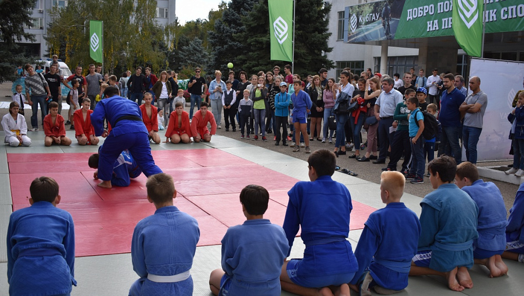 День спорта