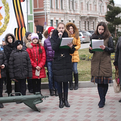 Патриотическая акция в сквере им. Г.К. Жукова