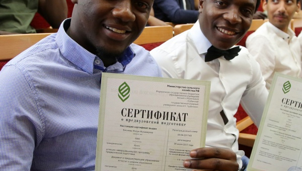 Спасибо, подготовительный факультет! 
