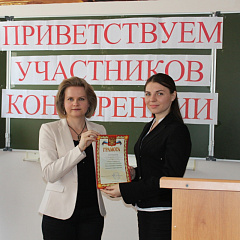 I Международная научно-практическая конференция «Актуальные вопросы экономики и менеджмента: теория и практика»