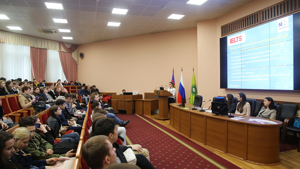 Поговорили об участии в международной академической мобильности