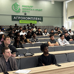 Цикл встреч для иностранных студентов Кубанского ГАУ по миграционным вопросам