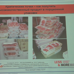 Инновационные технологии производства продуктов
