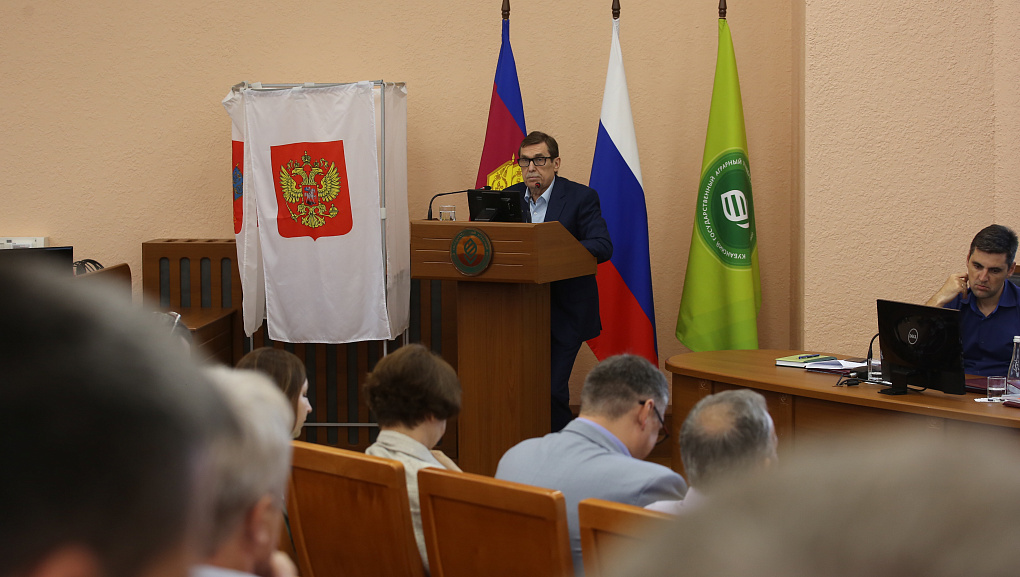 Провели итоговое заседание