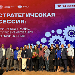 Приём без границ: от проектирования до зачисления