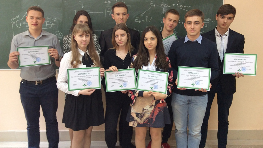 Выпуск слушателей Центра довузовской подготовки