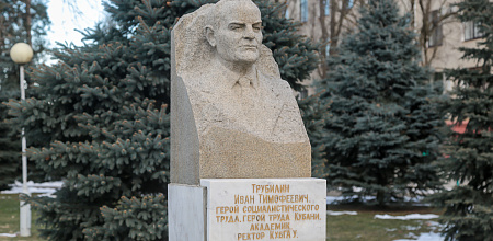В память о ректоре-созидателе
