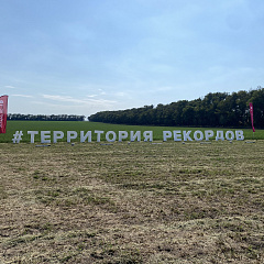 День поля: отечественные сорта, гибриды и агротехнологии.
