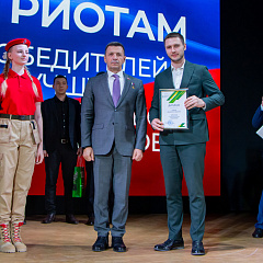 Слово патриотам