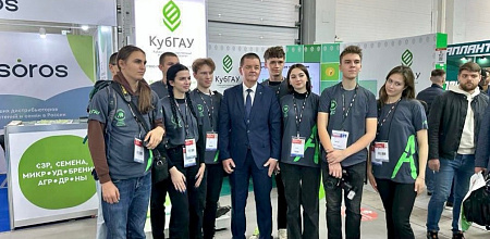 Мы на "ЮГАГРО"