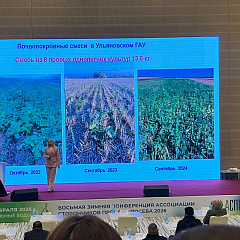 Студенты КубГАУ на конференции «Сторонники прямого посева»