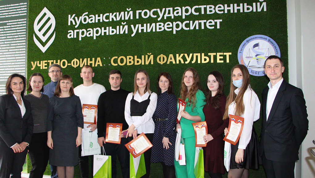 Научная конференция молодых учёных 