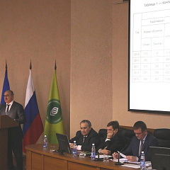 Заседание ученого совета КубГАУ 16 февраля