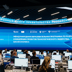 Развиваем биоэкономику