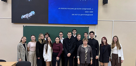 В КубГАУ отметили 200-летие Салтыкова-Щедрина 