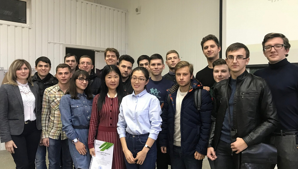 Лекция от китайских партнеров
