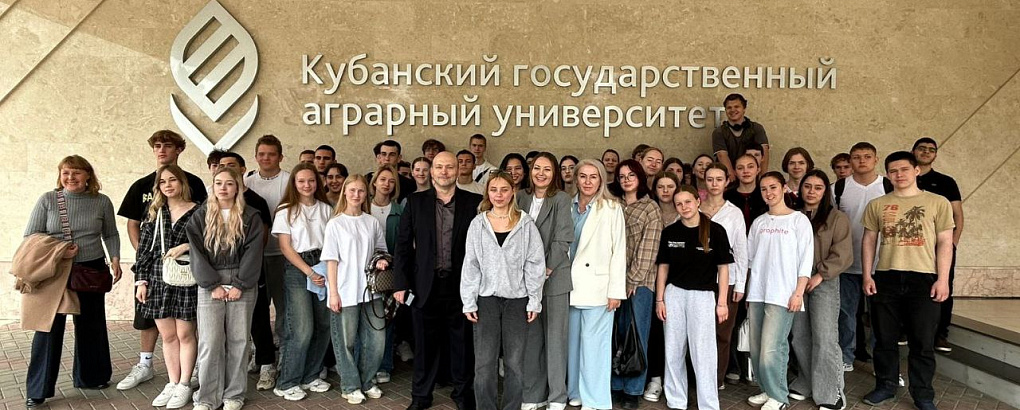 Один день в КубГАУ