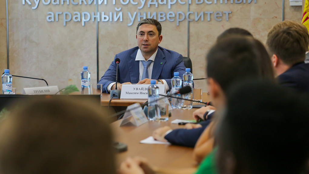 Замминистра пообщался с молодежью КубГАУ