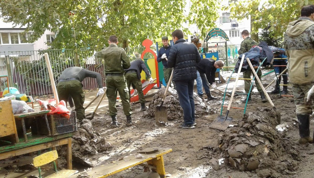 Помочь вовремя
