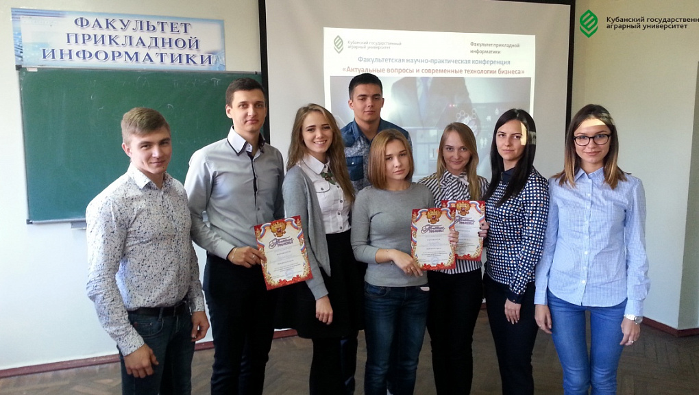 Современные технологии бизнеса