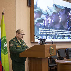 Конференция «Аграрное образование: опыт и приоритеты развития»