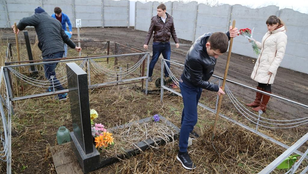 Память поколений