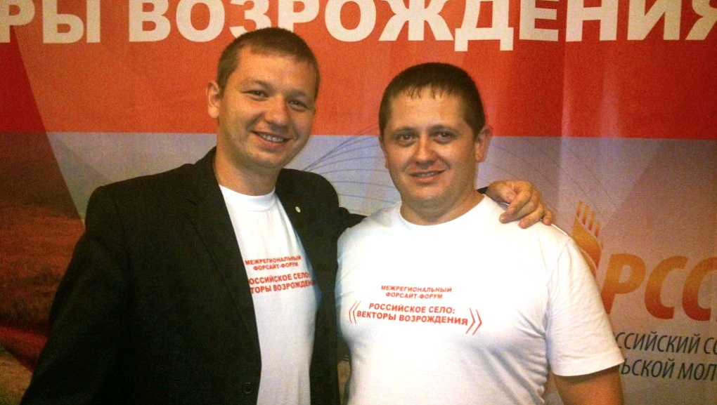  «Российское село: векторы возрождения»