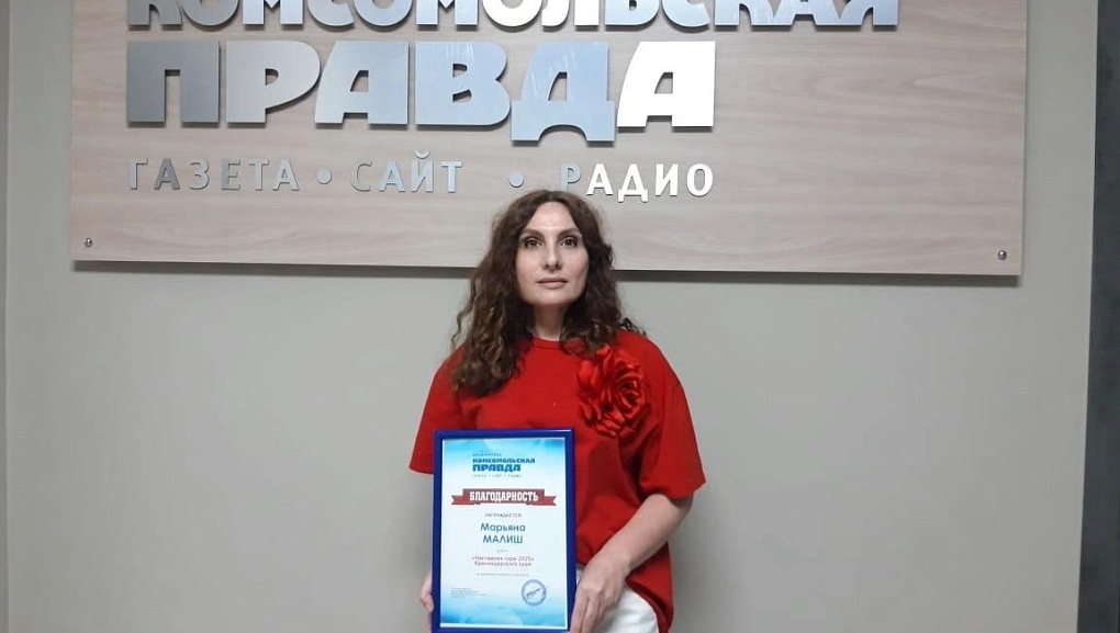 Лучшие наставники – у нас в КУБГАУ!