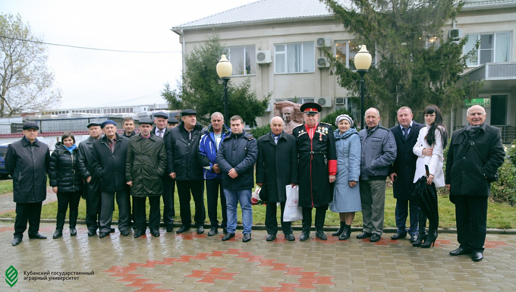 Достояние Кубани