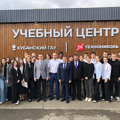 «Технониколь» - новый учебный центр КубГАУ 