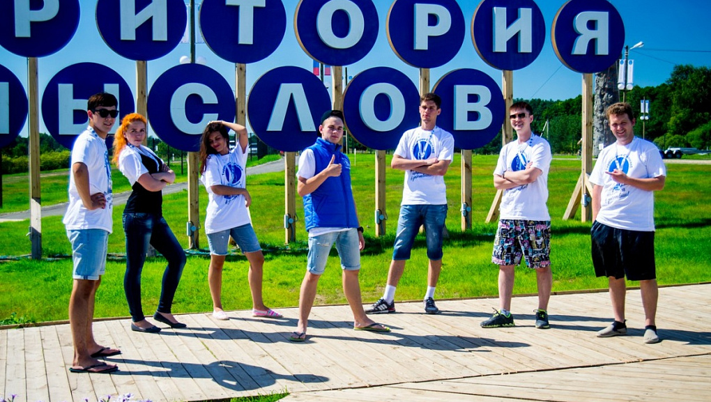 Волонтеры КубГАУ покоряют форум «Территория смыслов на Клязьме»