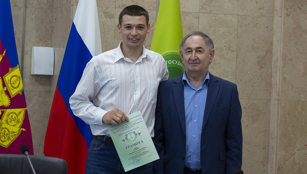 Конференция рамках дисциплины «Основы агробиологии»
