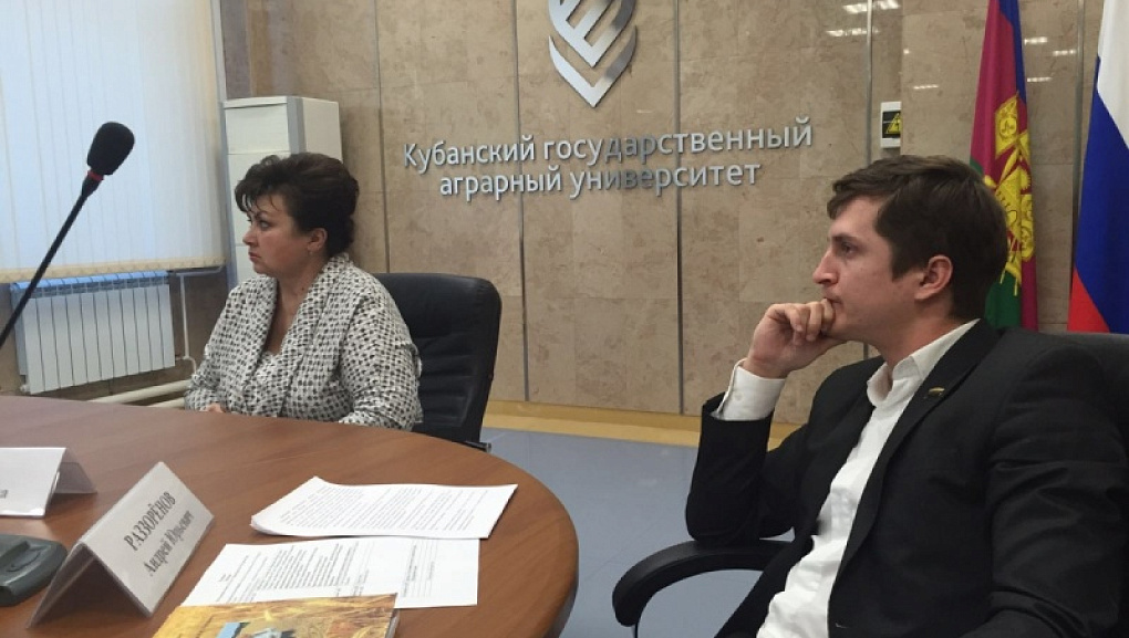 За круглым столом о проблемах и перспективах