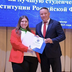 Законная награда