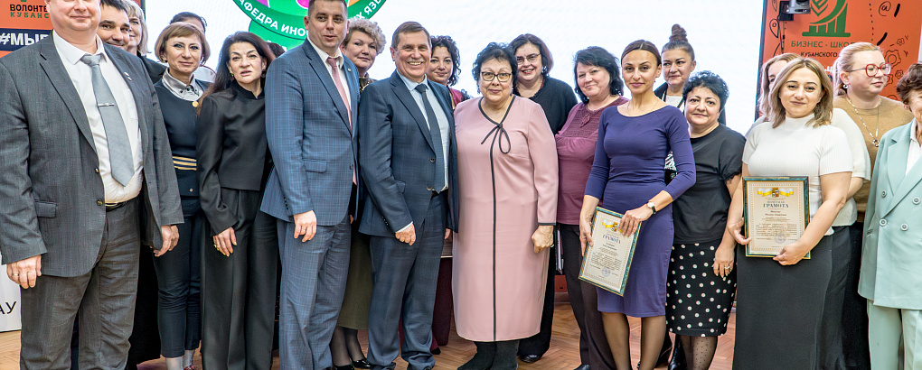 Кафедре иностранных языков – 95 лет