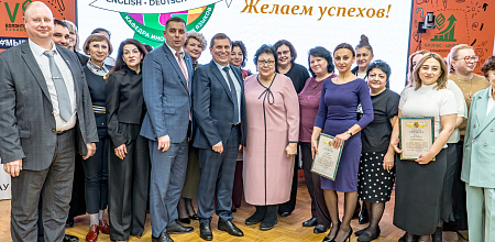 Кафедре иностранных языков – 95 лет