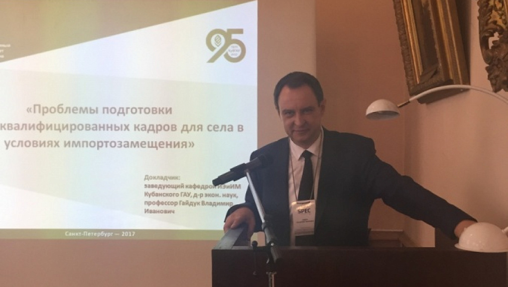 Роль науки и образования в XXI веке